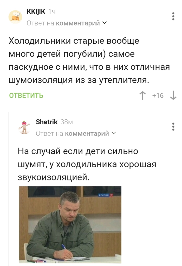    , , , 