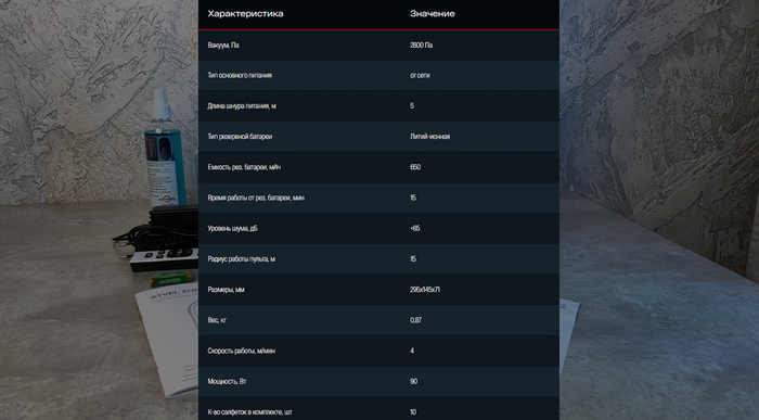  Atvel Zorro Z4: -       !     ? ,  ,  ,  ,  , , , YouTube