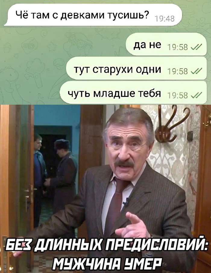 Дотусовался