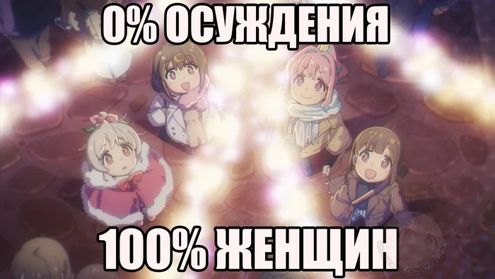 Мем - Моё, Onii-chan wa Oshimai!, Аниме, Юмор, Мемы, Картинка с текстом