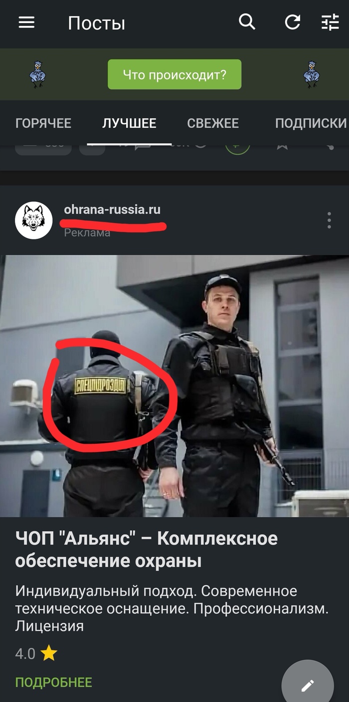 ���� ��� ���� ���������?