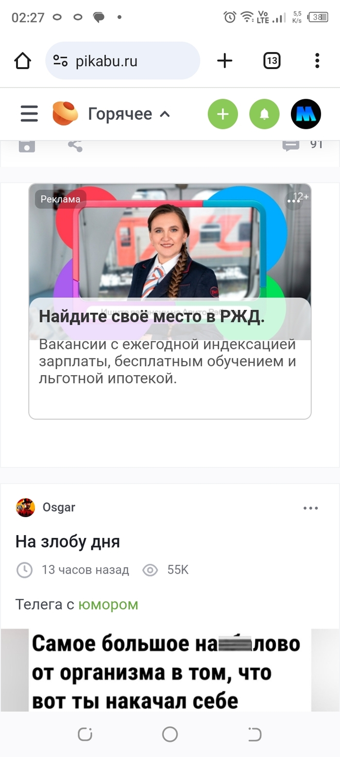 ���, � ��� ���������?