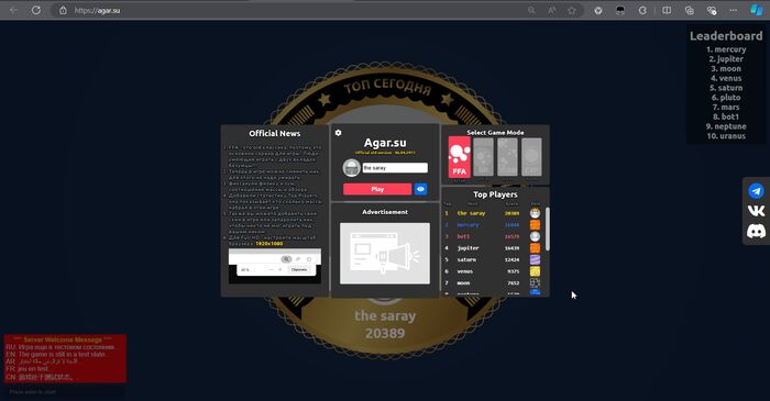 ������ ��������� � ���� agar.su