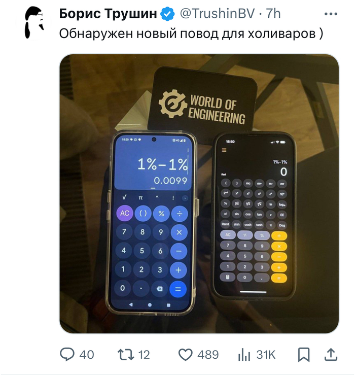   , , X (Twitter), , 