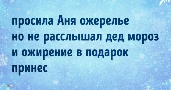 Ожерелье - Моё, Хобби, Ручная работа, Рукоделие без процесса, Творчество, Колье, Мемы, Юмор, Миниатюра, Стихи, Ожерелье, Подарки, Длиннопост