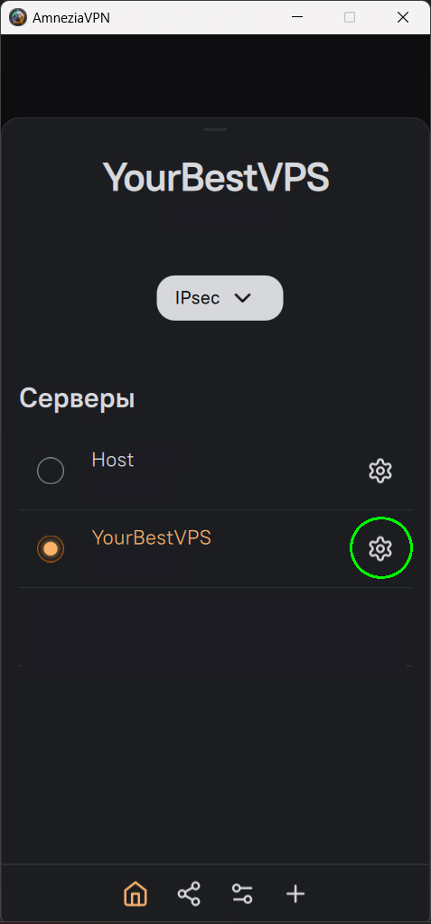 VPN-ов много не бывает! - Моё, IT, Android, Приложение, Инструкция, VPN, VPS, iPhone, Длиннопост