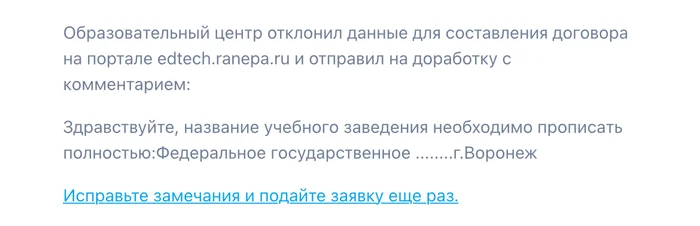 Как я решила пройти бесплатные курсы от государства для мам в декрете - Моё, Центр занятости, Бесплатное обучение, Декрет, Агроном, Агрономия, Обучение, Бесплатное образование, Содействие, Длиннопост