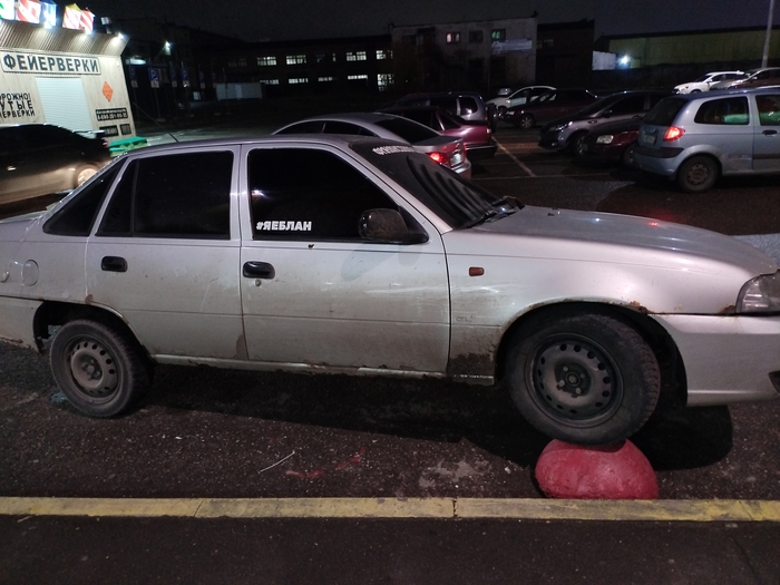  , ,  , Daewoo Nexia, , 