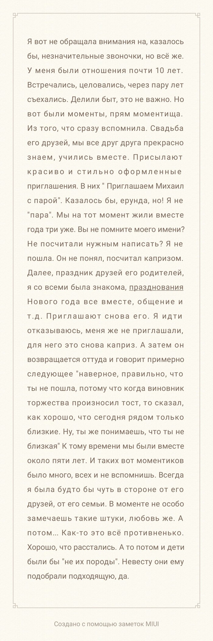 "  " , ,  , , 