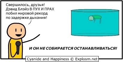   Cyanide and Happiness, , ,   , , 