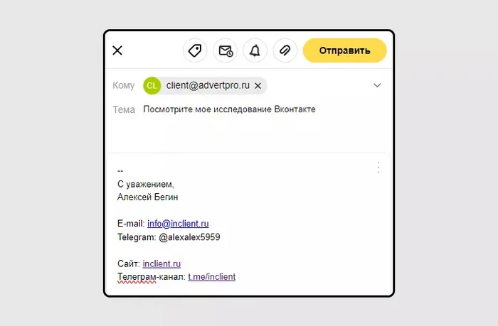 Promoting a Telegram Channel in 2025: 6 Effective Methods - My, Telegram, Social networks, Internet, Marketing, SMM, Longpost
