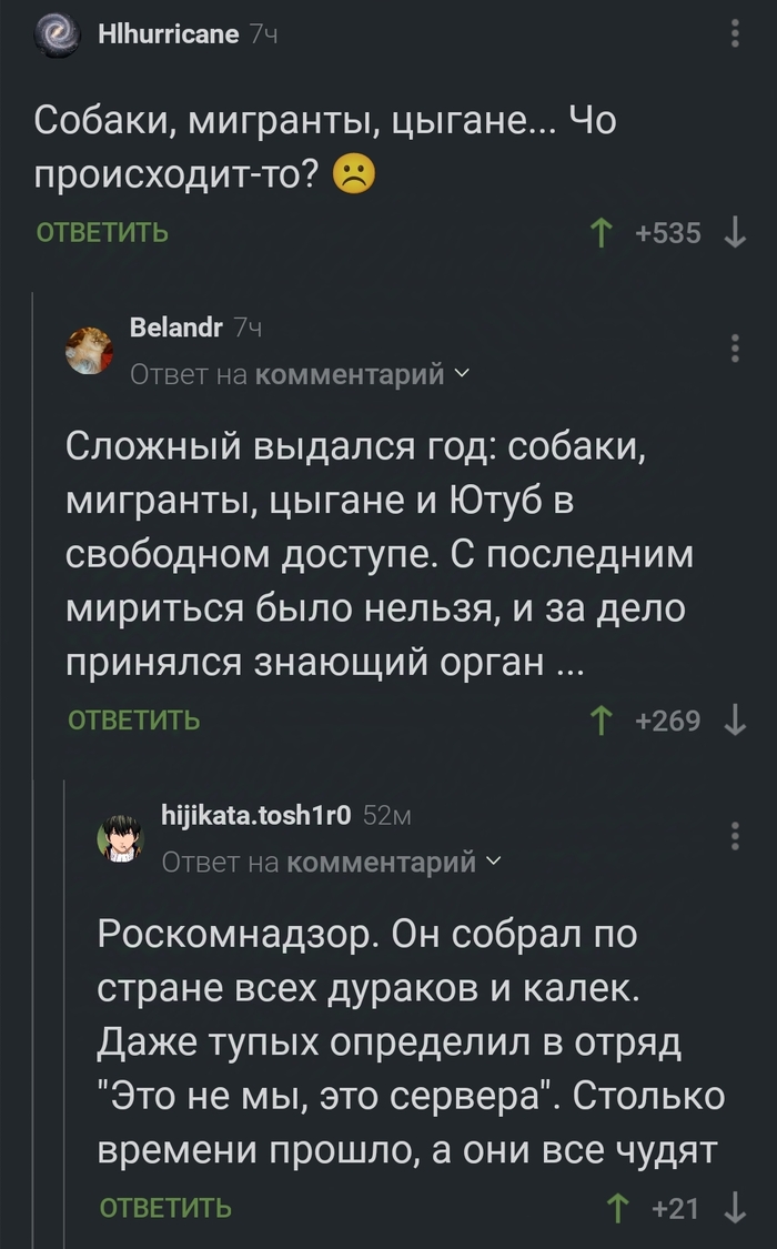   ... ,  , , YouTube, ,   