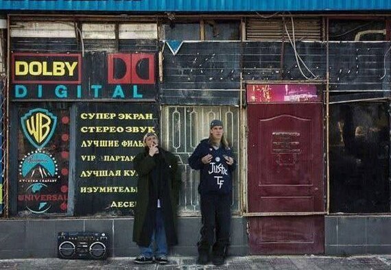 Это мы с другом из юности смотрим какой пиздец нас ожидает в гнилых 20х