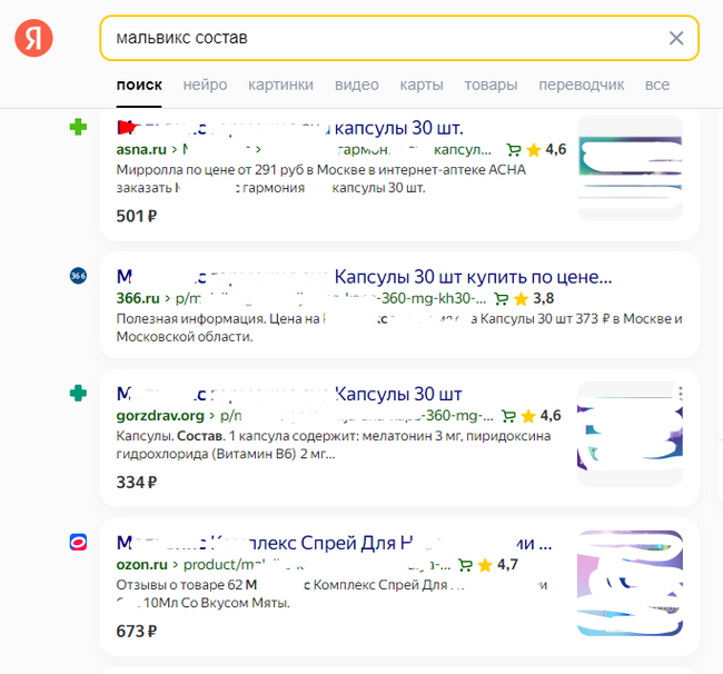 Search in Yandex - My, Search queries, Comparison, Google, Yandex., Longpost