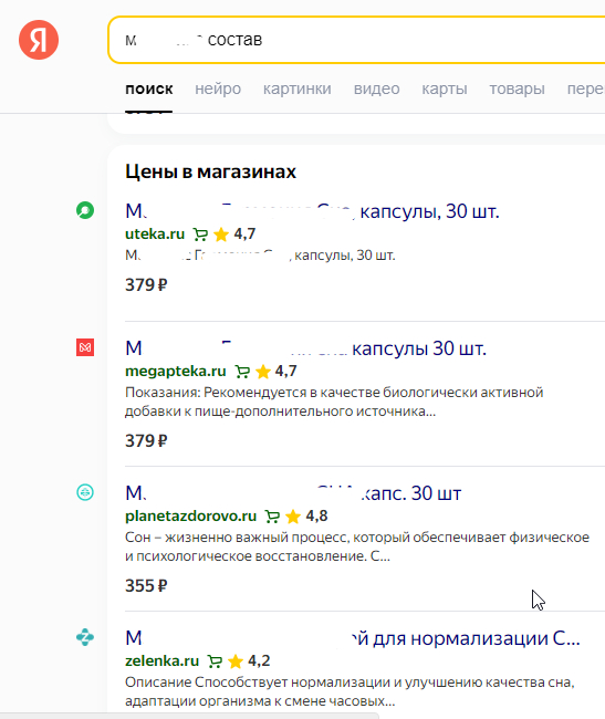 Search in Yandex - My, Search queries, Comparison, Google, Yandex., Longpost