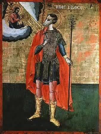 Святой Христофор. Похож, но другой.