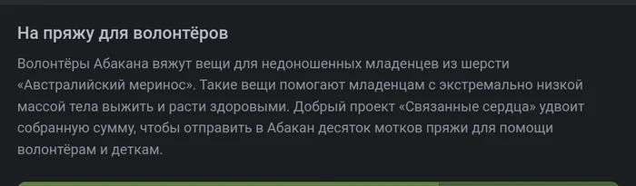 Я чего-то не понимаю? - Удивление, Меринос