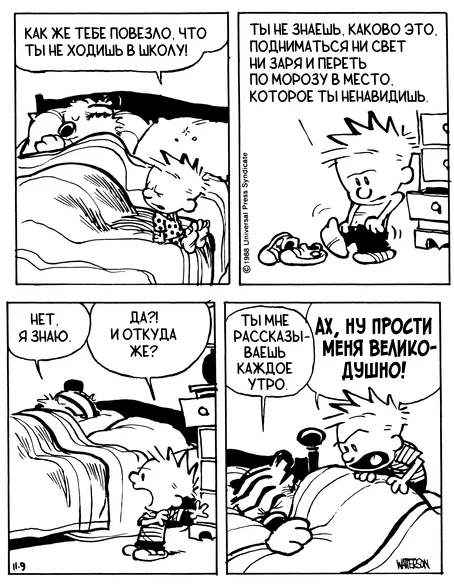 Calvin and Hobbes #268 - Calvin and Hobbs, Translated by myself, Comics