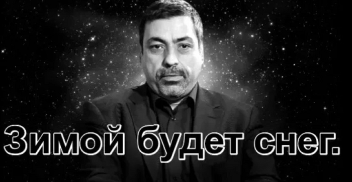 Непоколебимый принцип, по которому строятся все предсказания