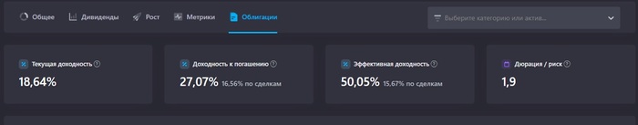 Смотря на эти % уже придумал куда буду докладывать следующие ежемесячные накопления :D, но об этом чуть ниже