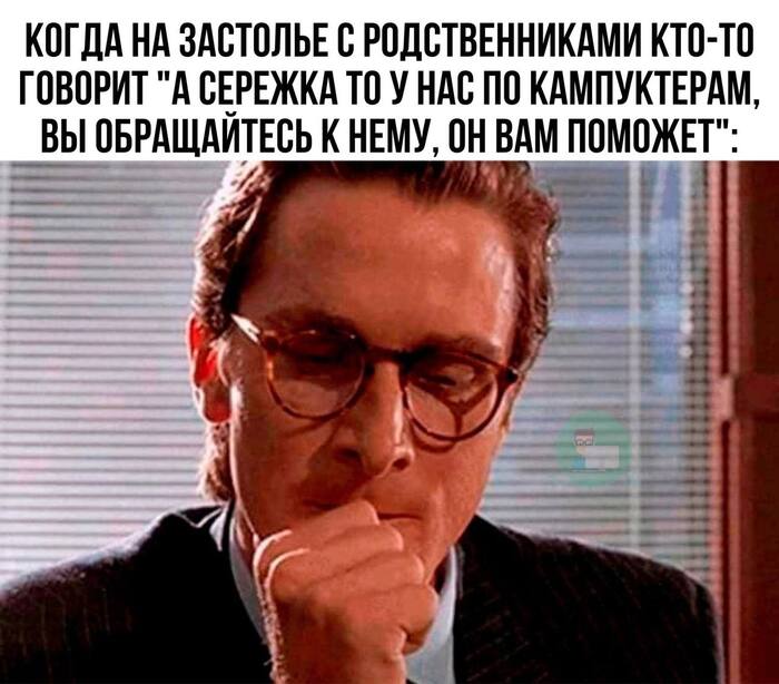 Python-разработчик превращается в преподавателя по WhatsApp