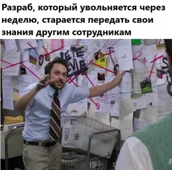 Ну, он пытался - Картинка с текстом, Разработчики, Мемы, IT юмор