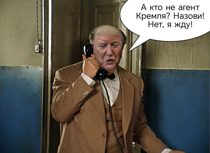 Ответ на пост «Вас рассекретили, мистер Трампов» - Дональд Трамп, Агент, Владимир Путин, Видео, Политика, Субтитры, Ответ на пост, Картинка с текстом