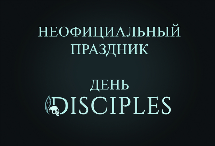   -  Disciples , Disciples 2, Disciples, Disciples III, Disciples: Sacred Lands, Disciples: Liberation, , 