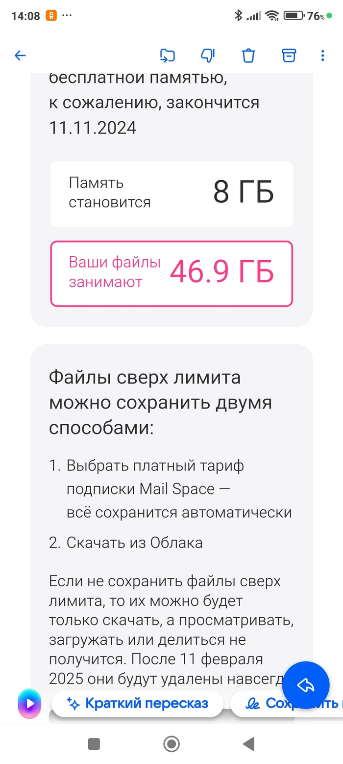 Будьте осторожны ,СКАЗКА ЗАКАНЧИВАЕТСЯ...