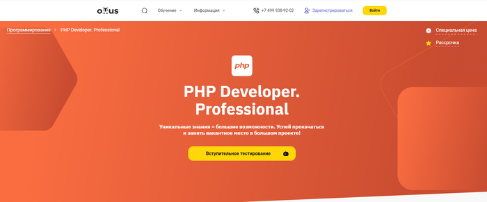   PHP-
