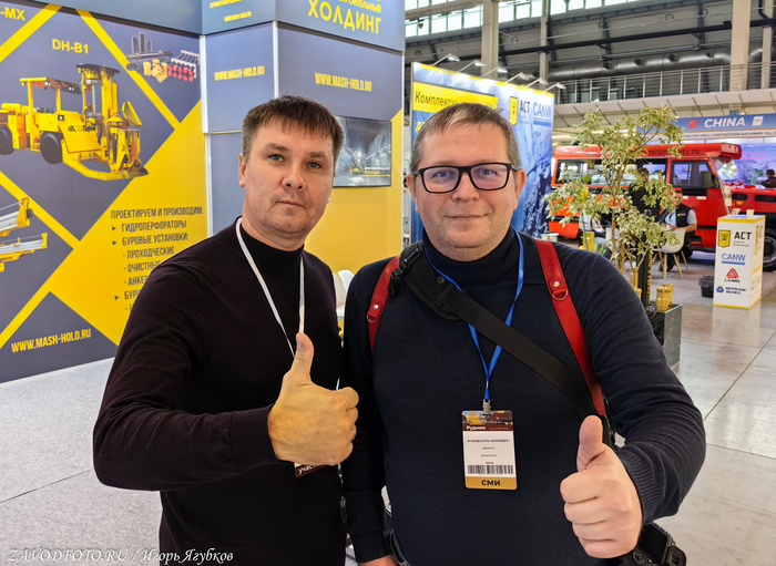 А это я на выставке «Рудник» - 2024