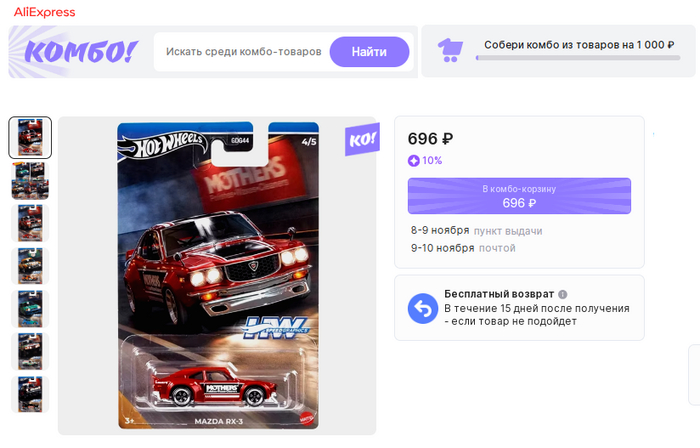 ,  10%     AliExpress  1  , , AliExpress, ,  , ,  , -,   , ,  