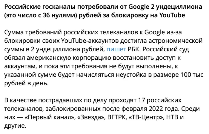 О ТРОЙНОЙ РАДОСТИ - Моё, Писатели, Культура, Литература, Россия, Суд, Сценарий, Телевидение, Фильмы, Деньги