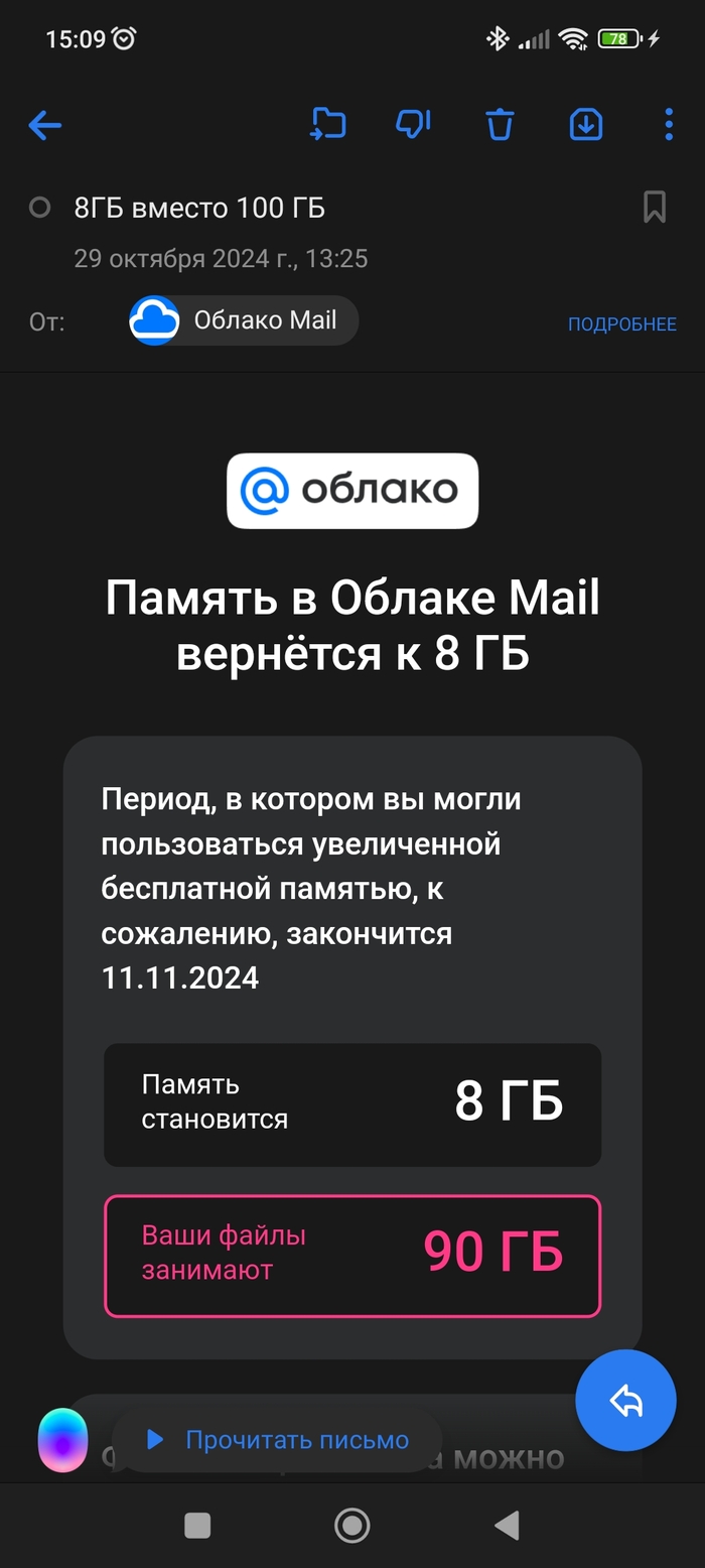 Mail.ru  ,    Mail ru,  ,  , 