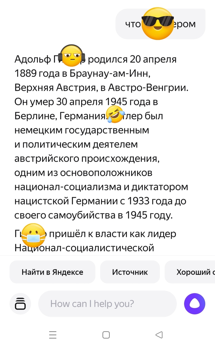 ,     ? ,  ,  ,  , 