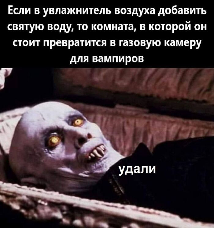 Лайфхак