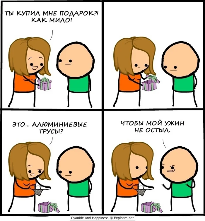 *Бадам-тсс* - Cyanide and Happiness, Комиксы, Юмор, Картинка с текстом