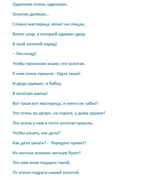Одинокая осень, одинокая | Пикабу