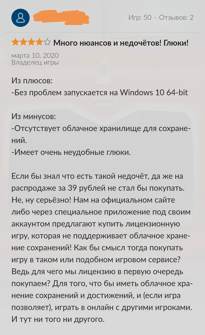 Старость — не радость (или нет?..) - Дальнобойщики, Дальнобойщики 2, Олдскул, Ретро-Игры, GOG