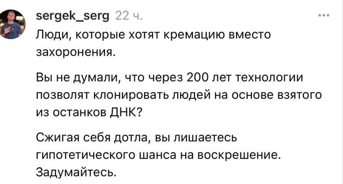   ? , , , , , , , Telegram ()