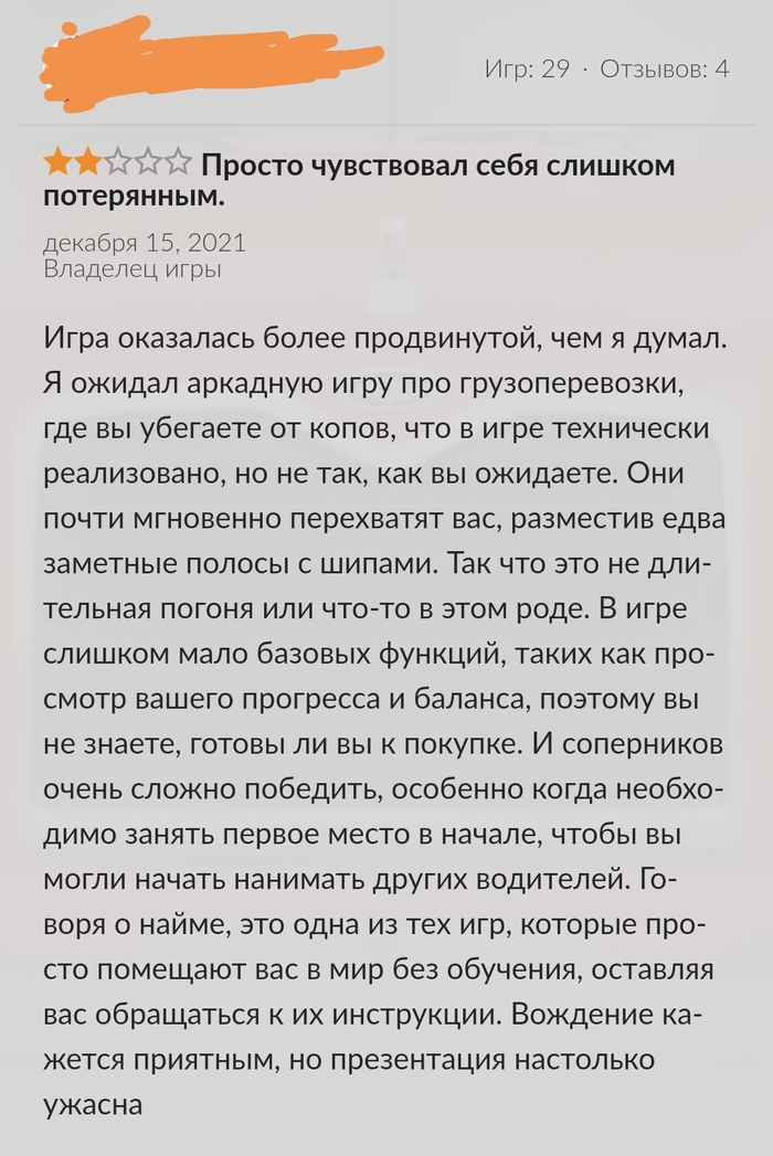 , ...) ,  2, , GOG,   , 