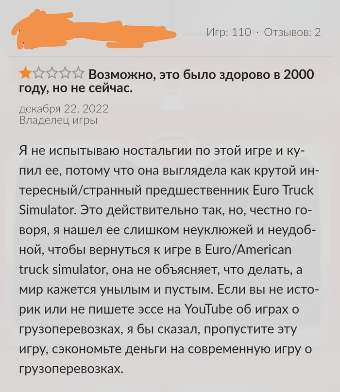 , ...) ,  2, , GOG,   , 