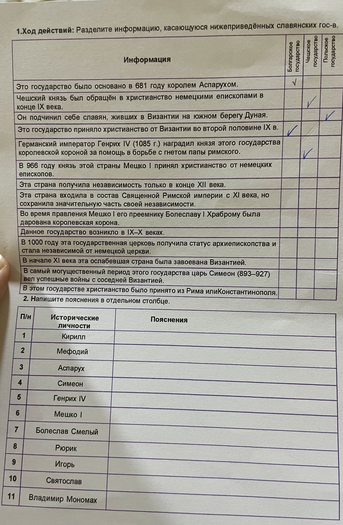 Уроки с ребенком!