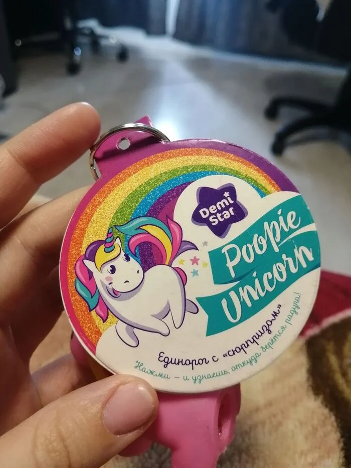 Unicorn with a surprise - My, Humor, cat, Find, Longpost