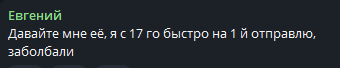 Очередной больной кот выкинутый в подъезд. Неадекватные жители ЖК - Кот, В добрые руки, Бездомные животные, Спасение животных, Ветеринария, Лига Добра, Негатив, Передержка, Приют, Потеряшка, Волонтерство, Видео, Вертикальное видео, Длиннопост