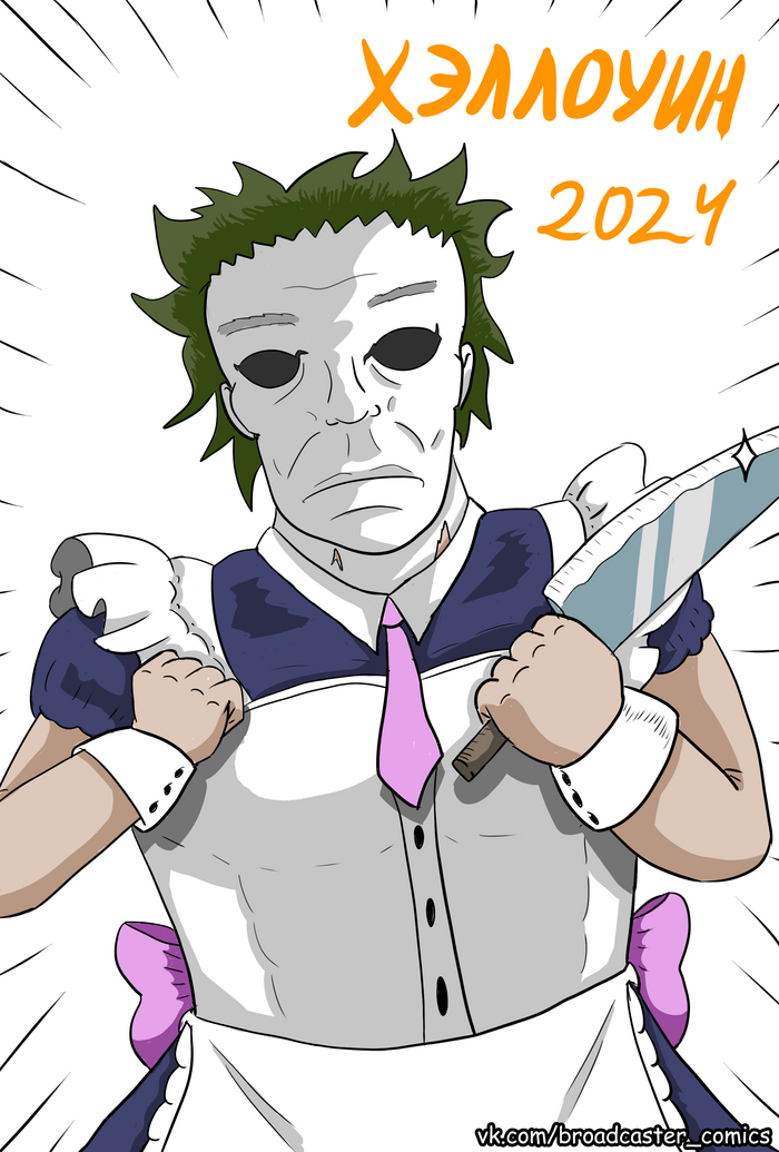 2024   , , ,   (), ,  