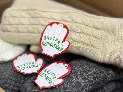 Омички шьют рукавички для СВО и передают бойцам