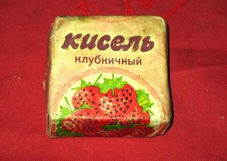 It was delicious when I was a kid! - Childhood memories, Childhood of the 90s, the USSR, Made in USSR, Childhood in the USSR, Nostalgia, Longpost