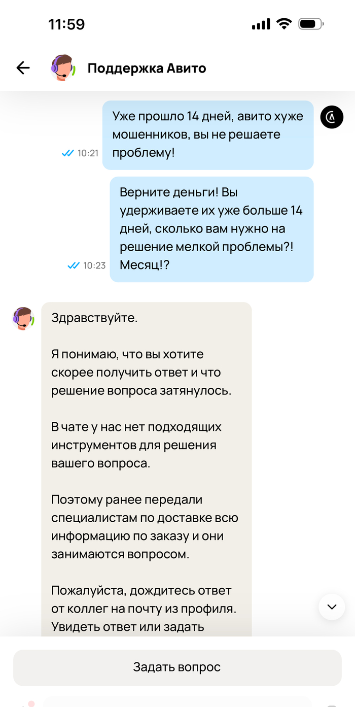 � ������ ������� ������ ������ � ������� ����������, �� �������� �� �� ������� - ������ ������� ����� � ��� �������� ���������� ������ ����