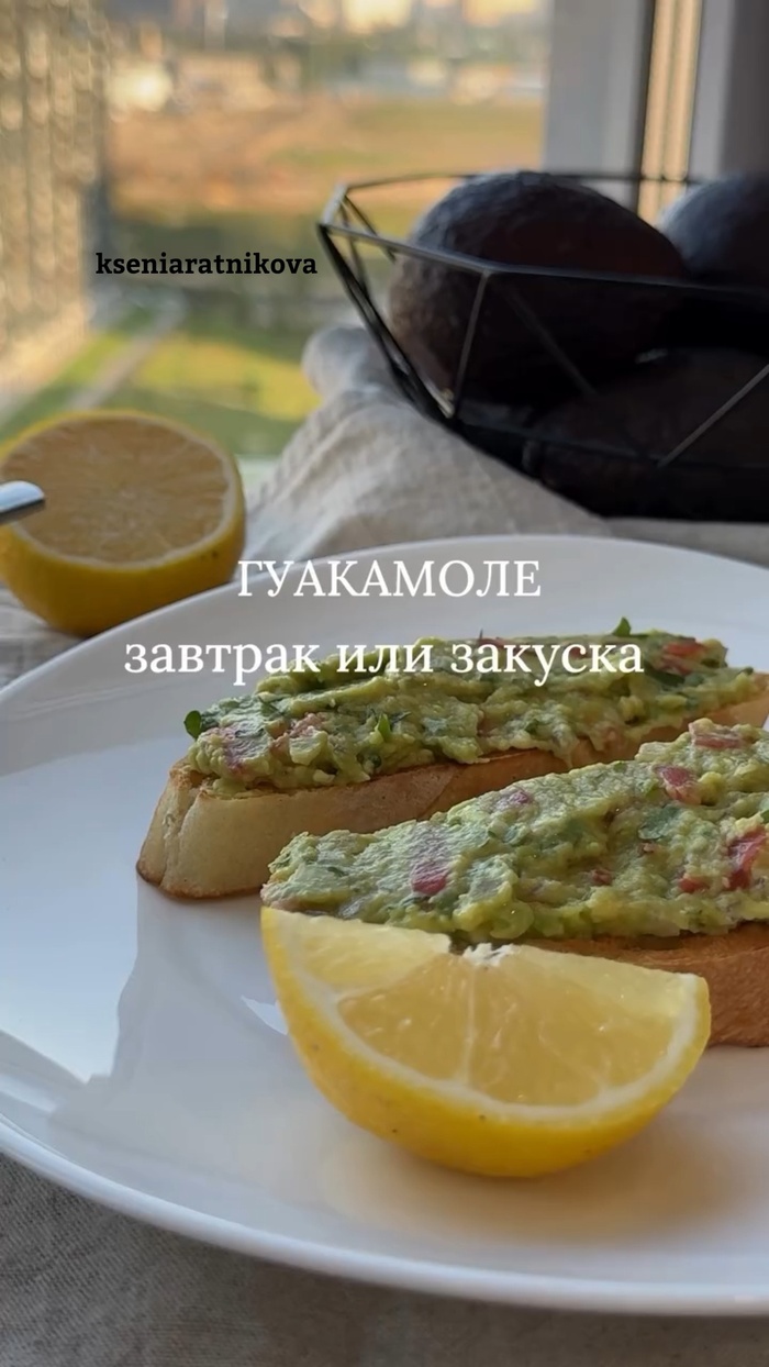 Длиннопост и Мексиканская кухня: истории из жизни, советы, новости и юмор —  Все посты | Пикабу